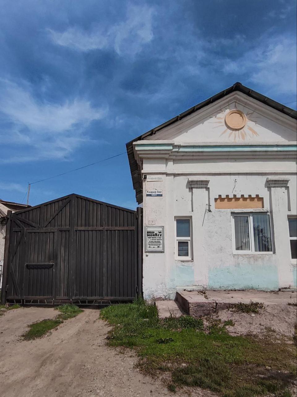 Urban Monkey Tent Hostel & Bar Каракол Экстерьер фото